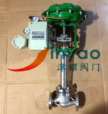 氣動低溫調節(jié)閥 液氮/液氧